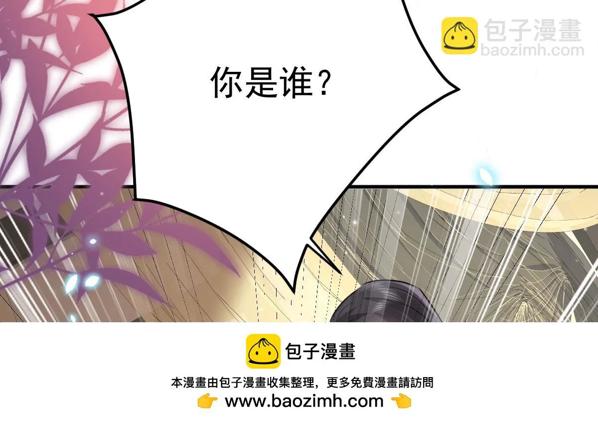 第41话 我也是个正常的男人 第150页