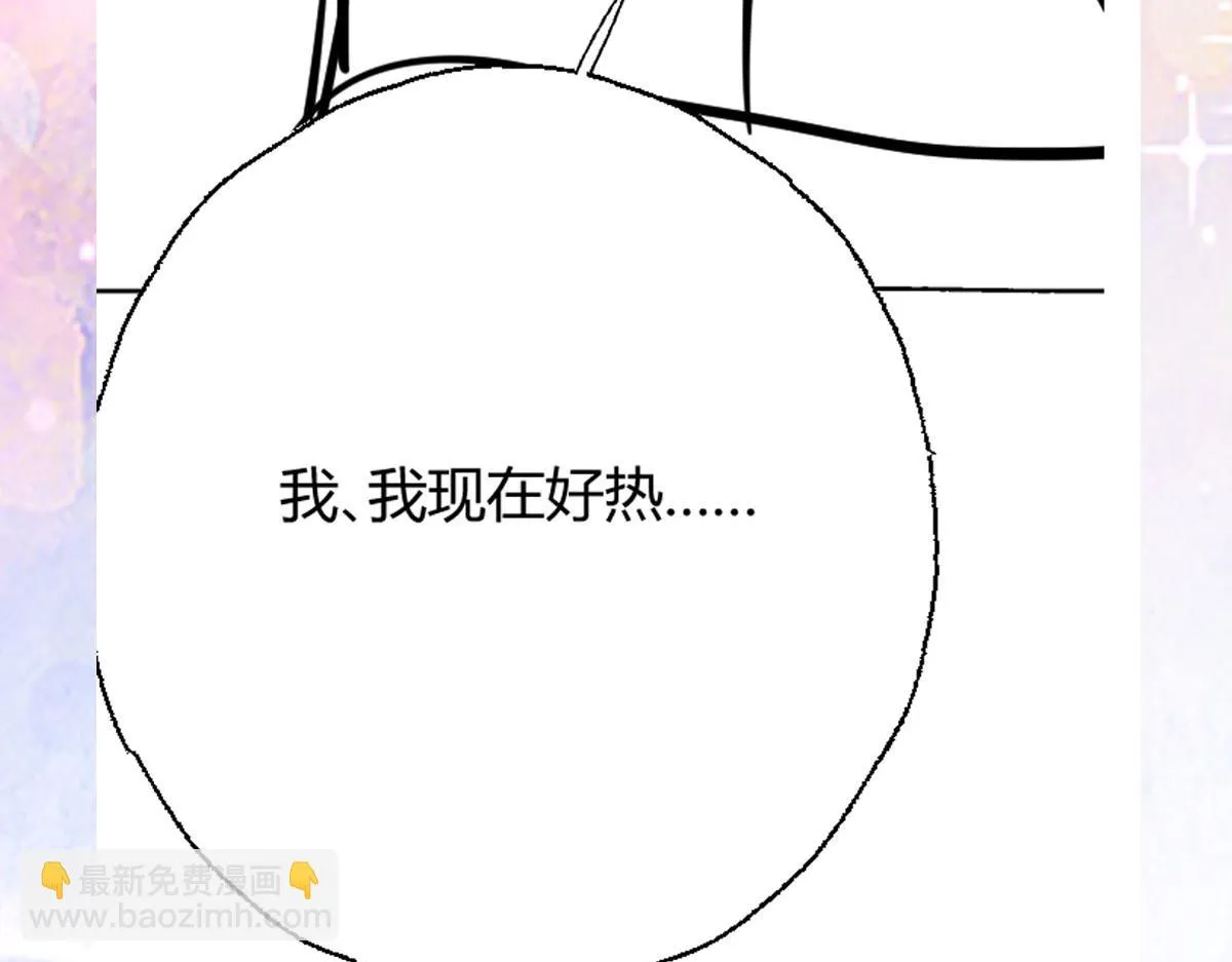 第41话 我也是个正常的男人 第171页