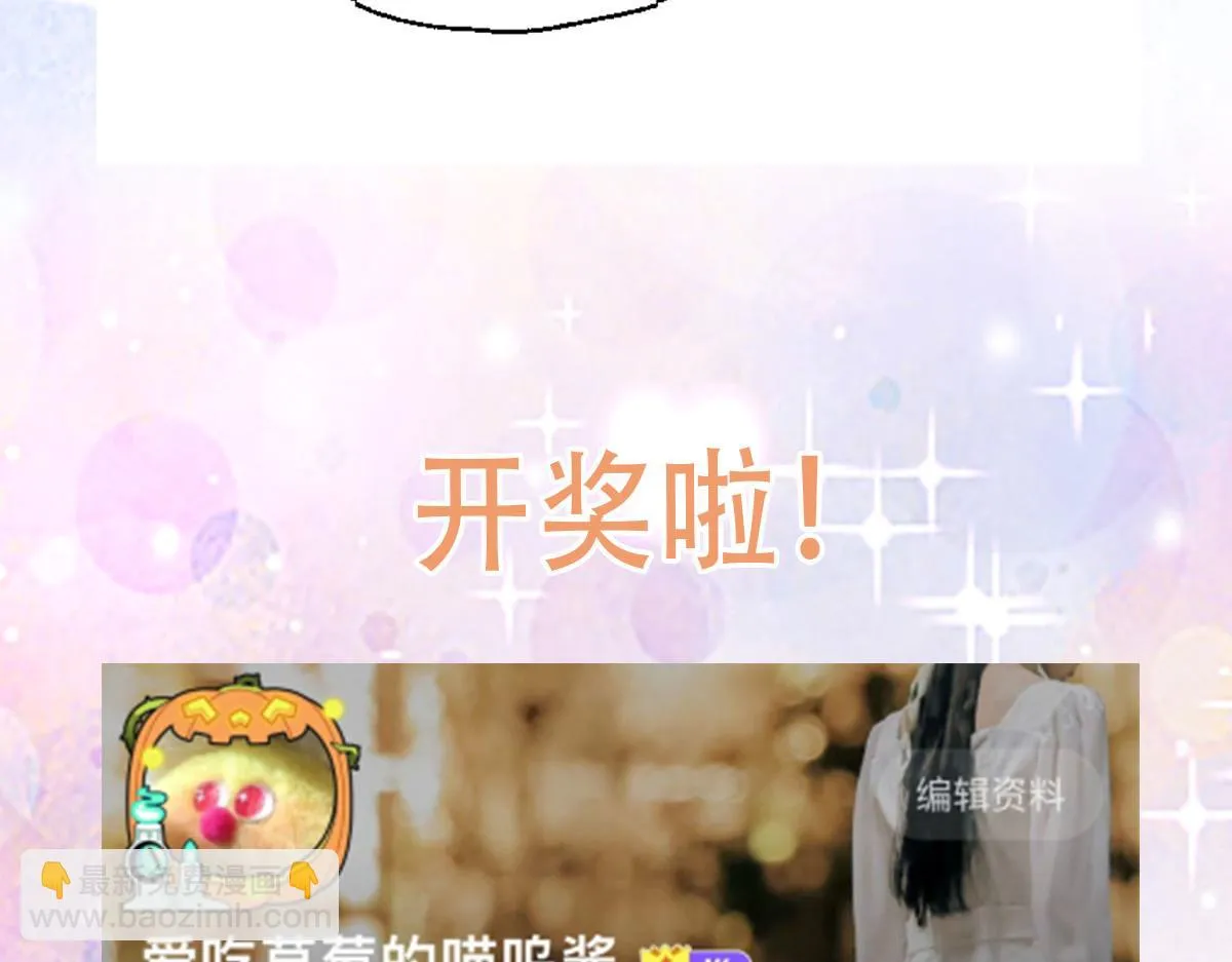 第41话 我也是个正常的男人 第172页