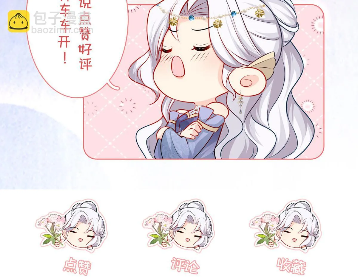 第41话 我也是个正常的男人 第176页
