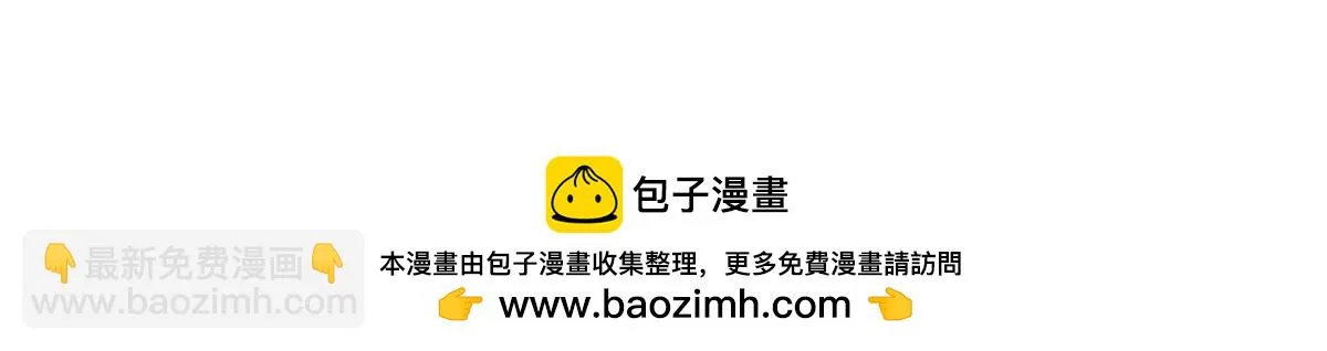 第41话 我也是个正常的男人 第177页