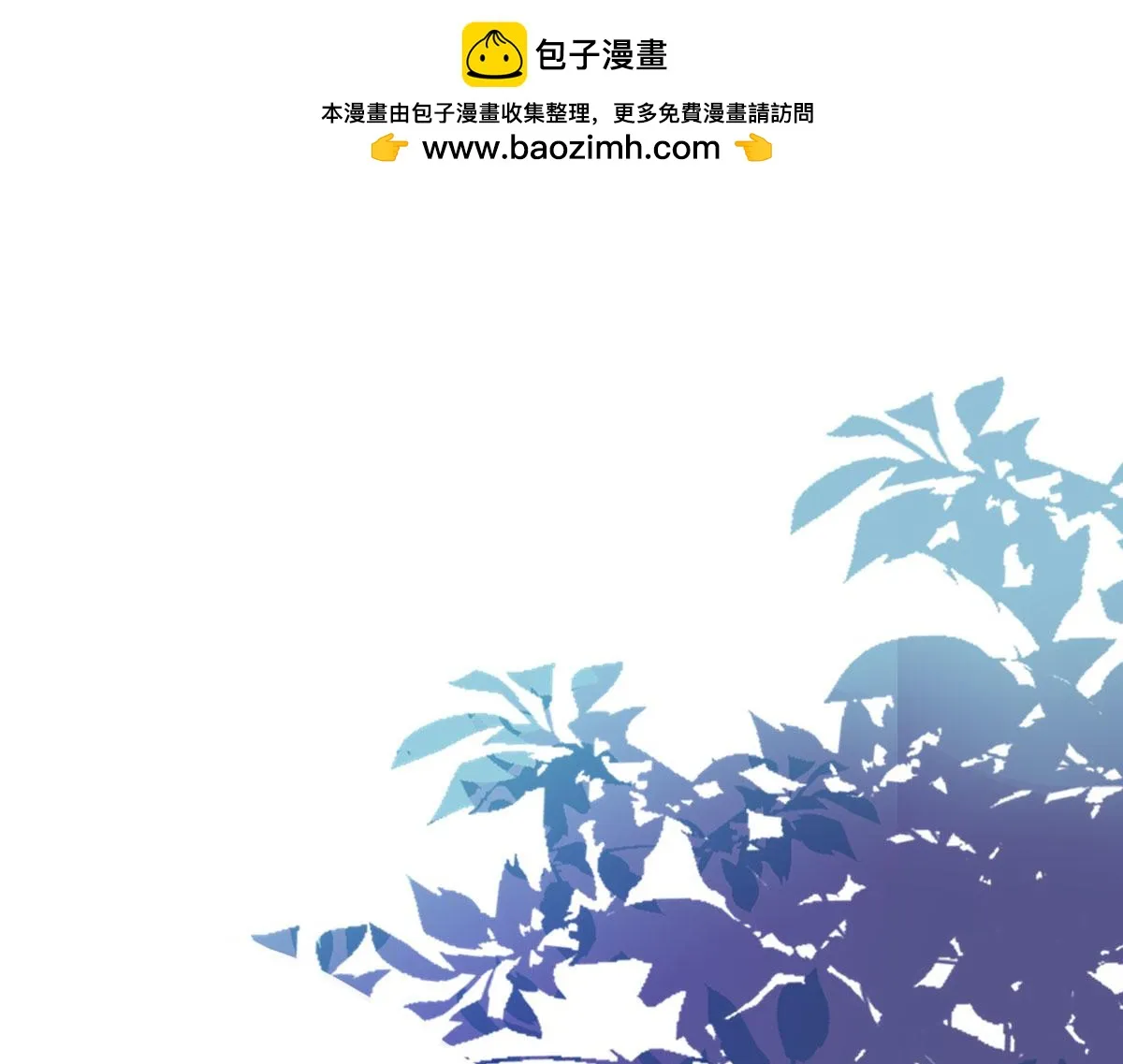 第42话 药好像还残留在体内 第1页