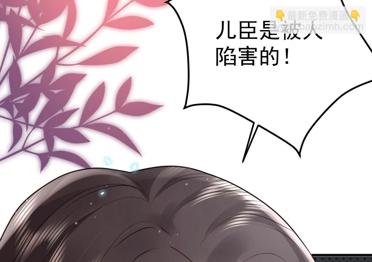第42话 药好像还残留在体内 第6页
