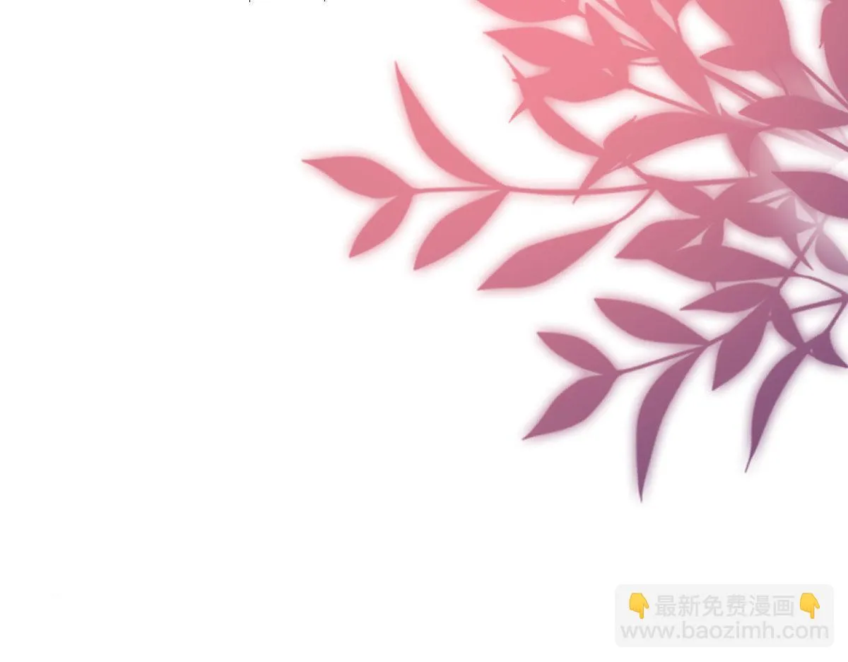第42话 药好像还残留在体内 第10页