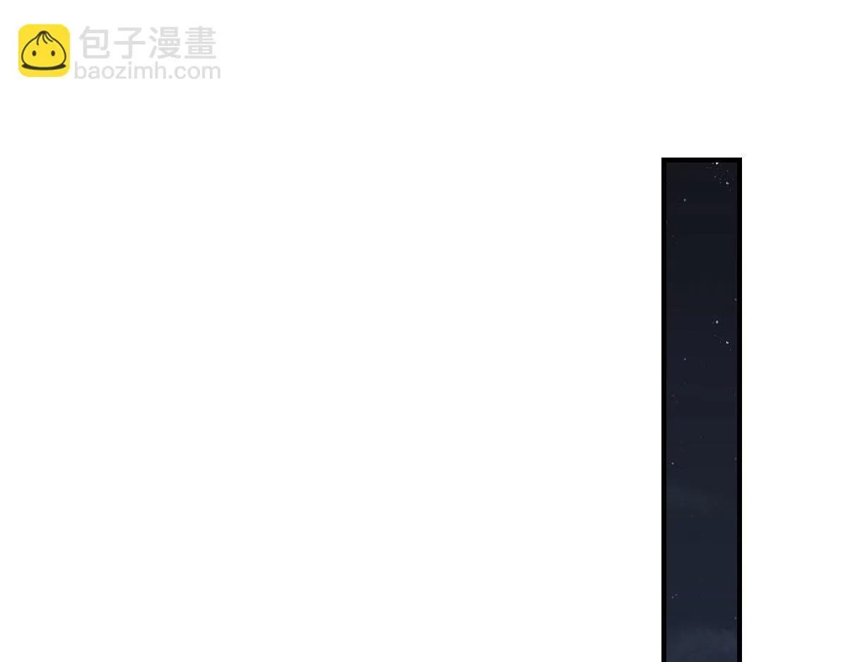 第42话 药好像还残留在体内 第27页