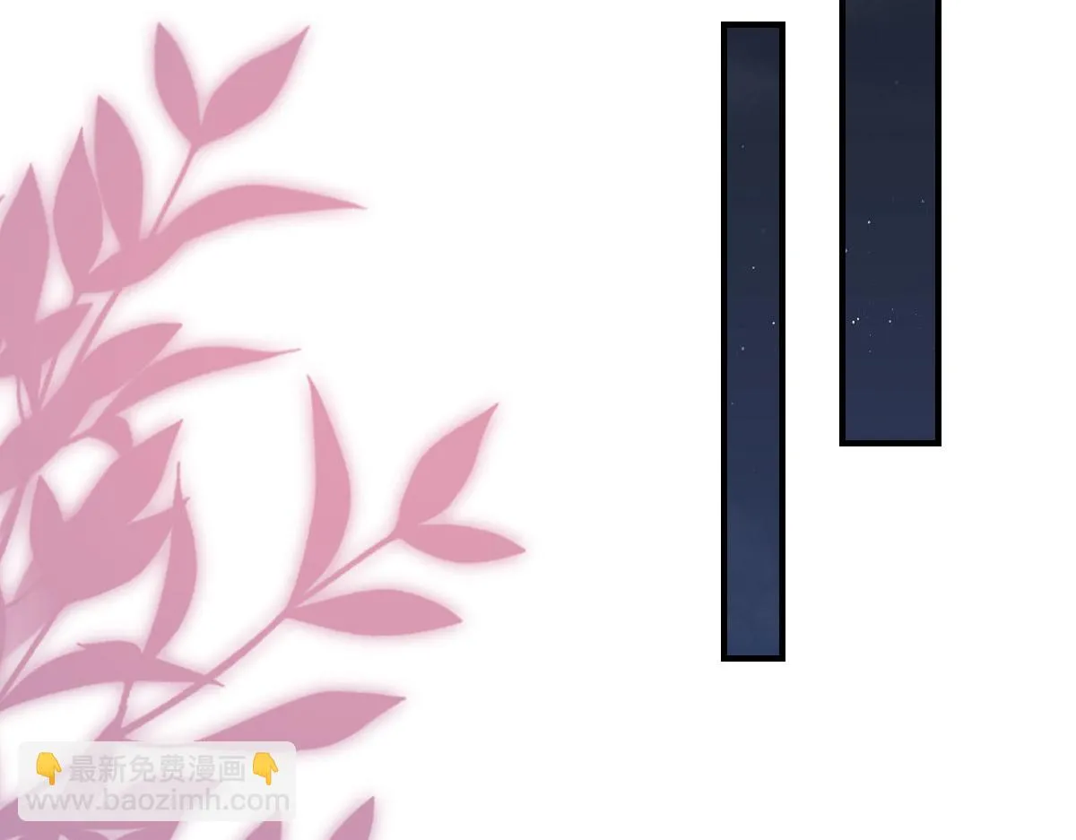 第42话 药好像还残留在体内 第28页