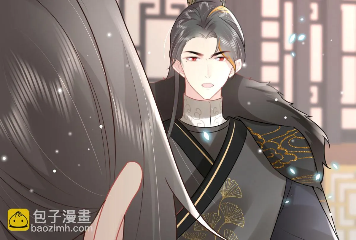 第42话 药好像还残留在体内 第47页
