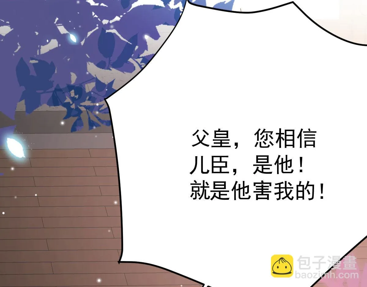 第42话 药好像还残留在体内 第57页