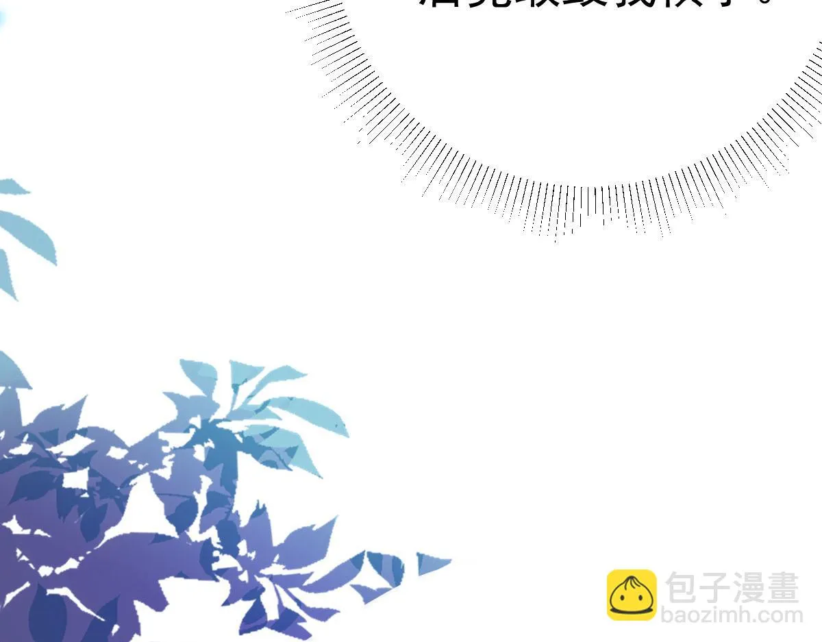 第42话 药好像还残留在体内 第91页