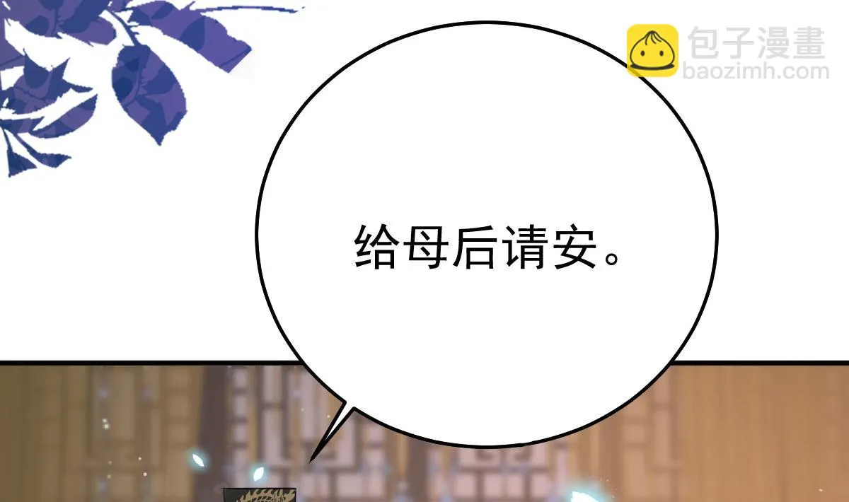 第42话 药好像还残留在体内 第92页