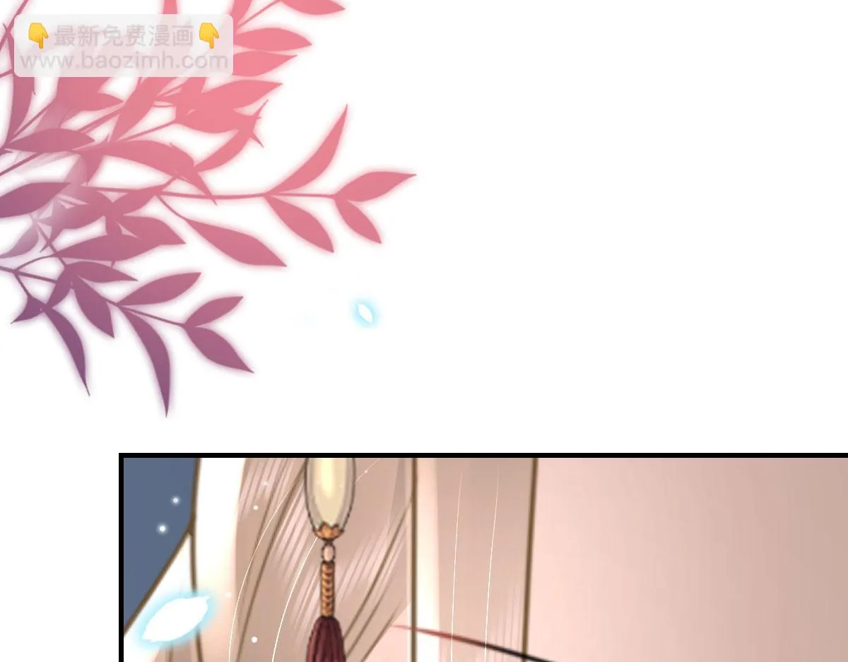第42话 药好像还残留在体内 第96页