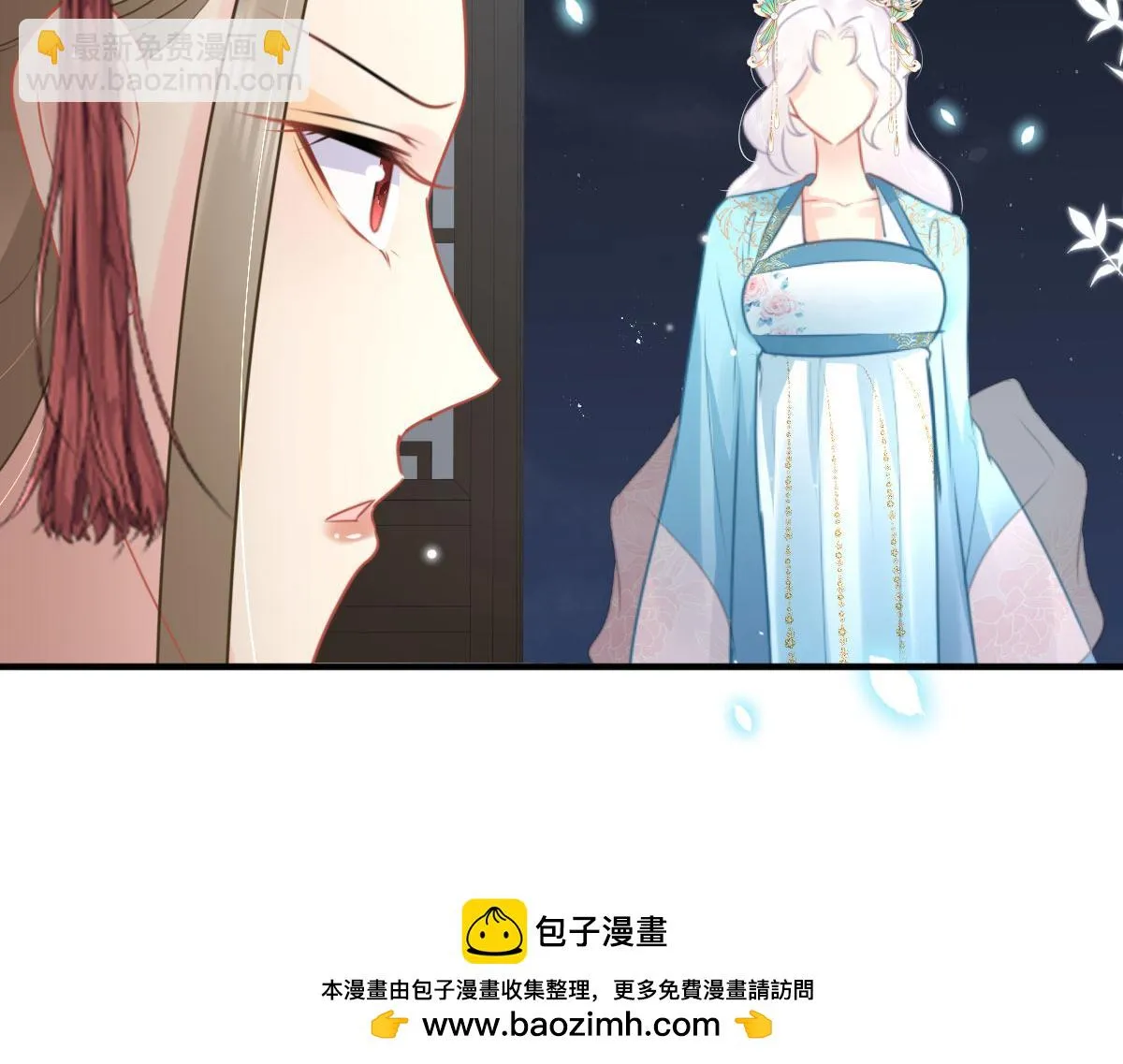 第42话 药好像还残留在体内 第100页