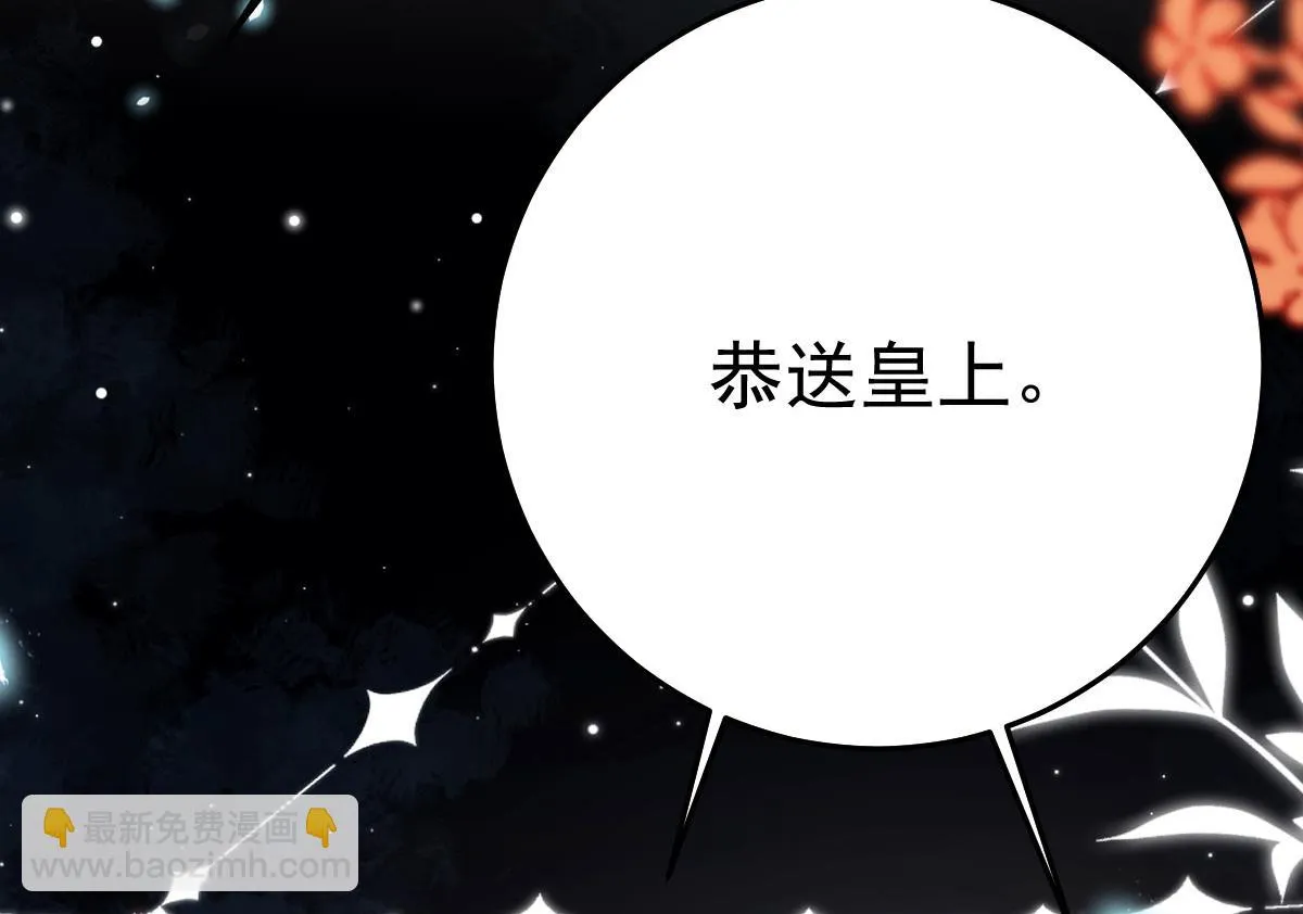 第42话 药好像还残留在体内 第131页