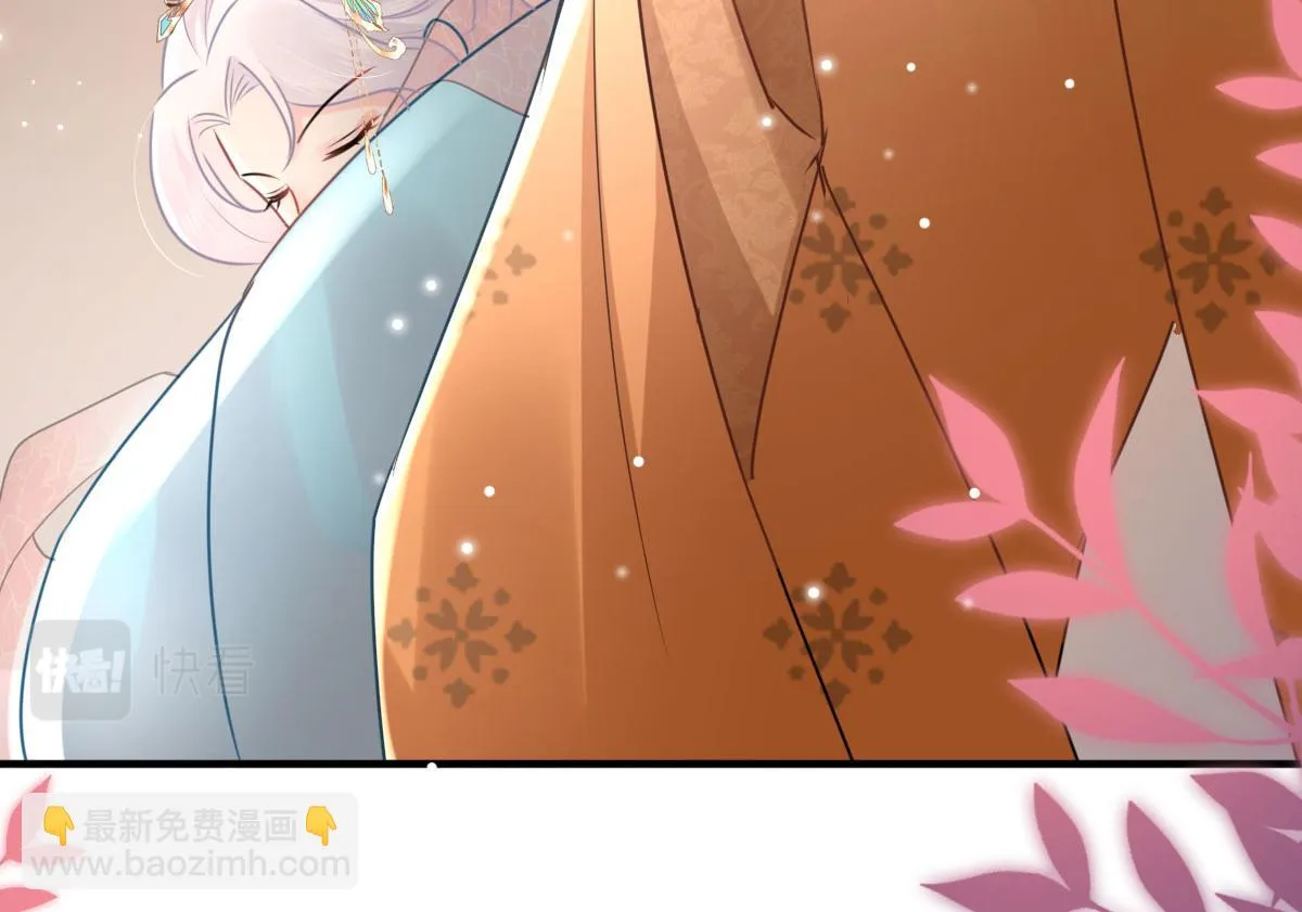 第42话 药好像还残留在体内 第134页