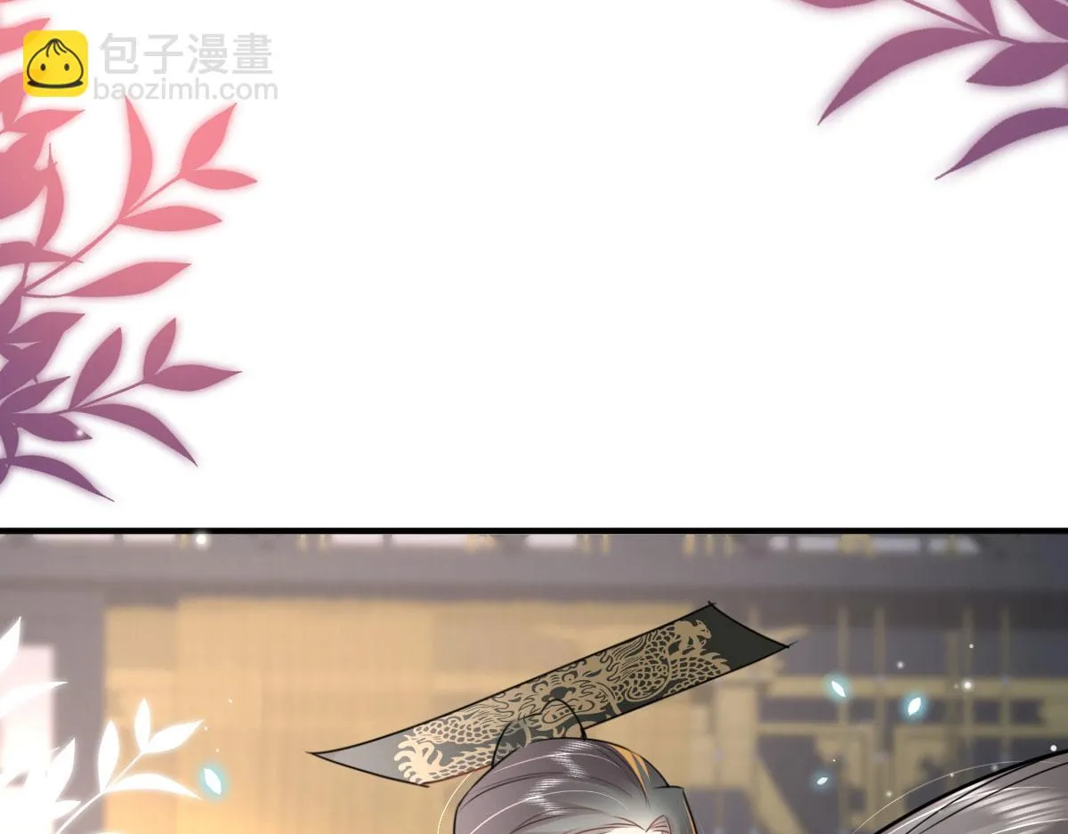 第42话 药好像还残留在体内 第135页