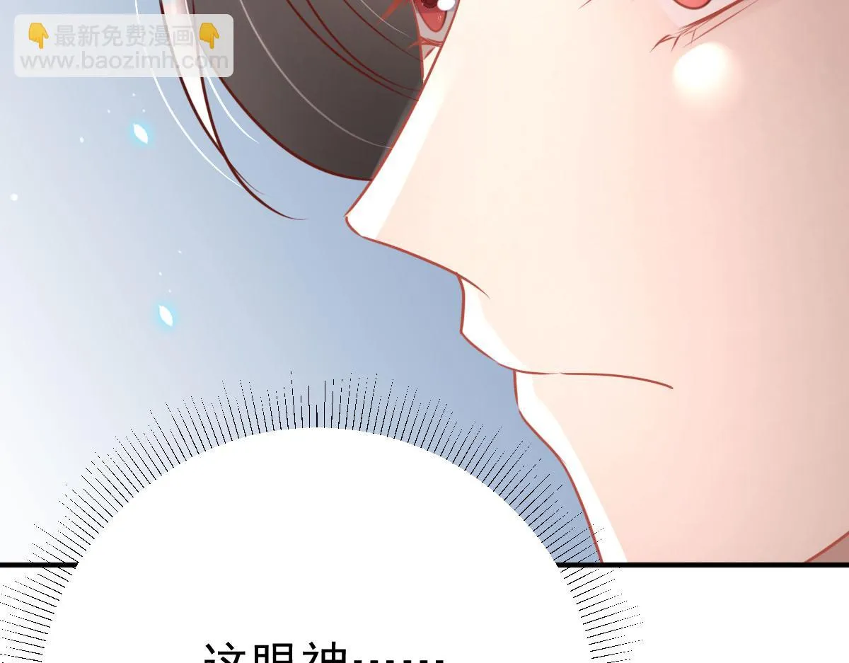 第42话 药好像还残留在体内 第142页