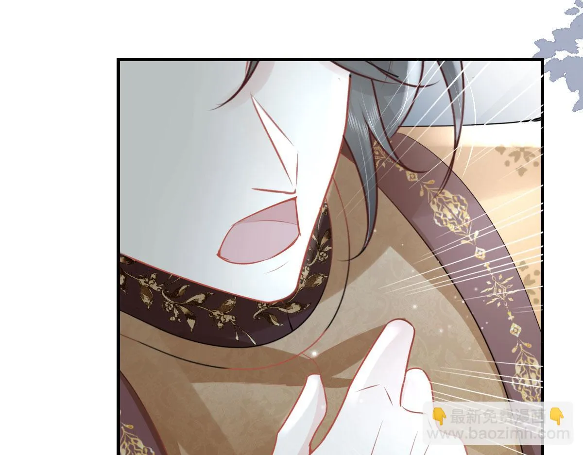 第42话 药好像还残留在体内 第160页