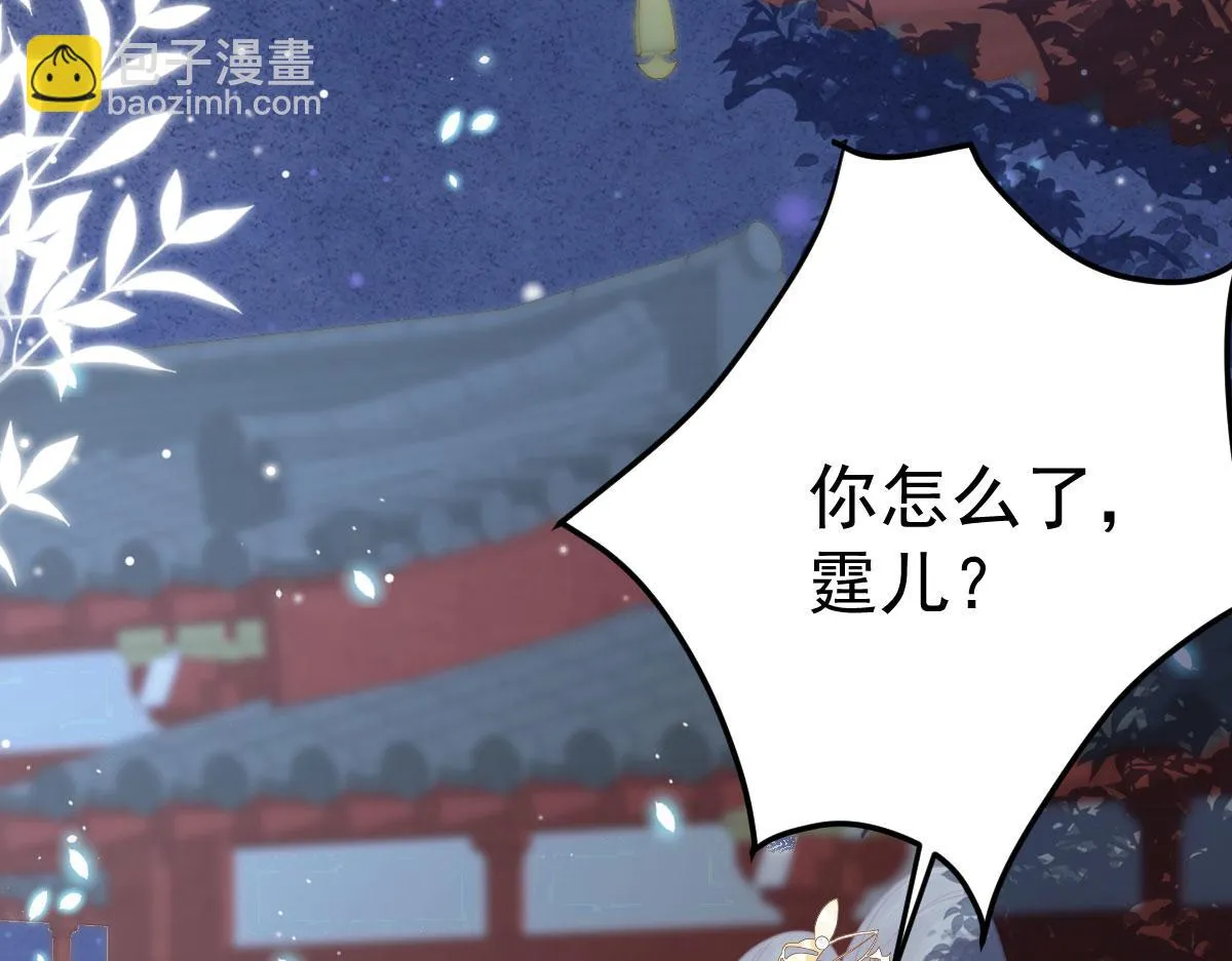 第42话 药好像还残留在体内 第164页