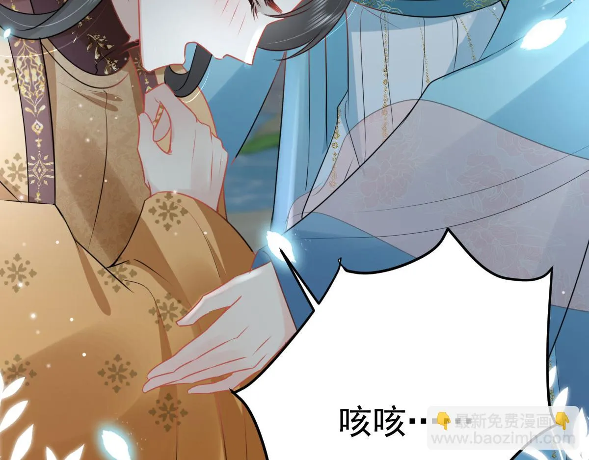 第42话 药好像还残留在体内 第166页