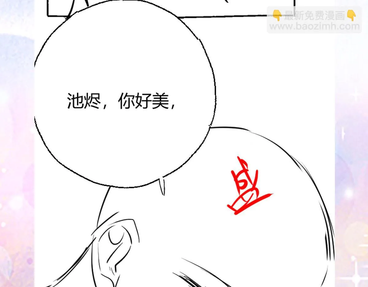 第42话 药好像还残留在体内 第179页