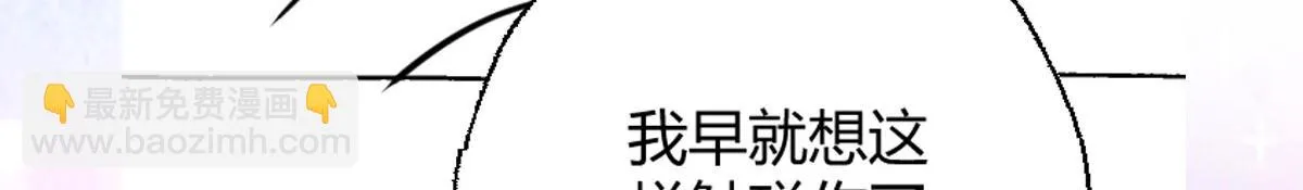 第42话 药好像还残留在体内 第181页