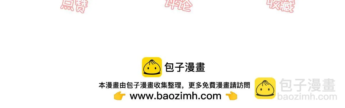 第42话 药好像还残留在体内 第184页