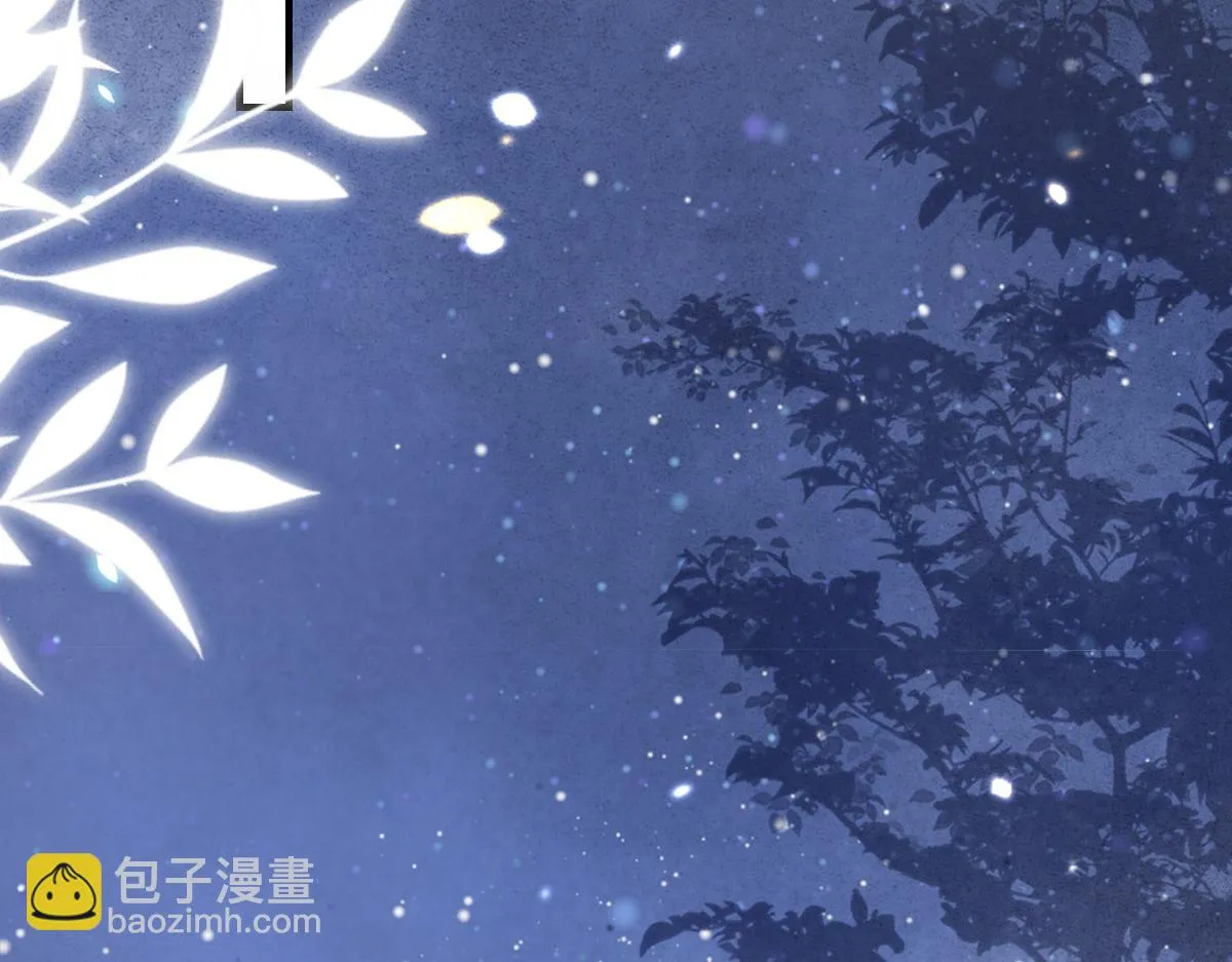 第43话 离开你我会痛 第2页
