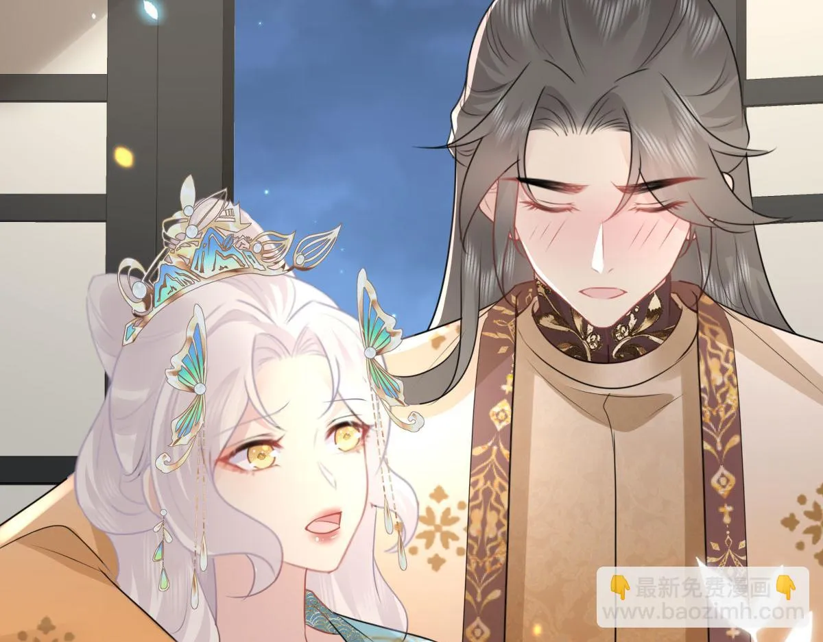 第43话 离开你我会痛 第8页