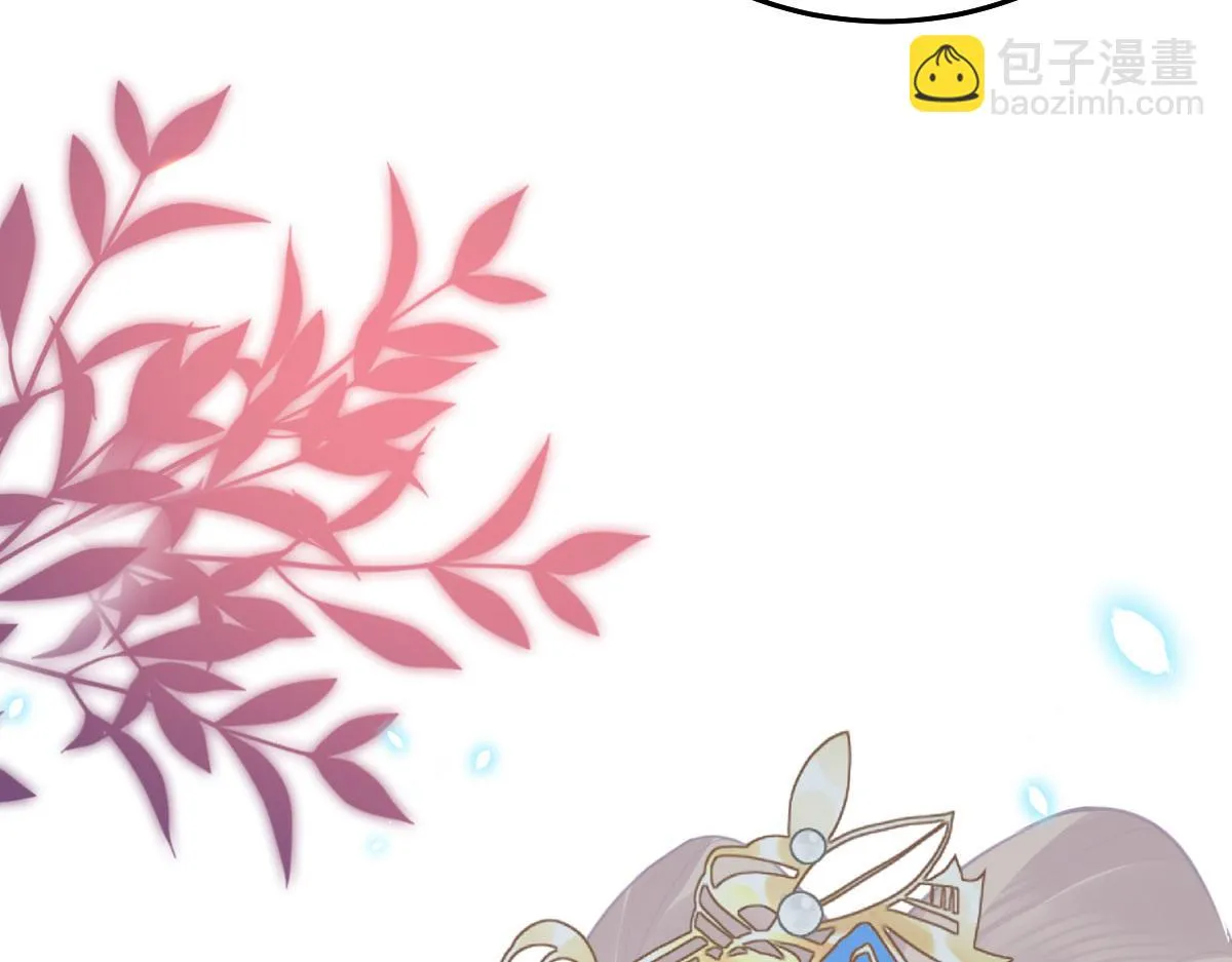 第43话 离开你我会痛 第11页