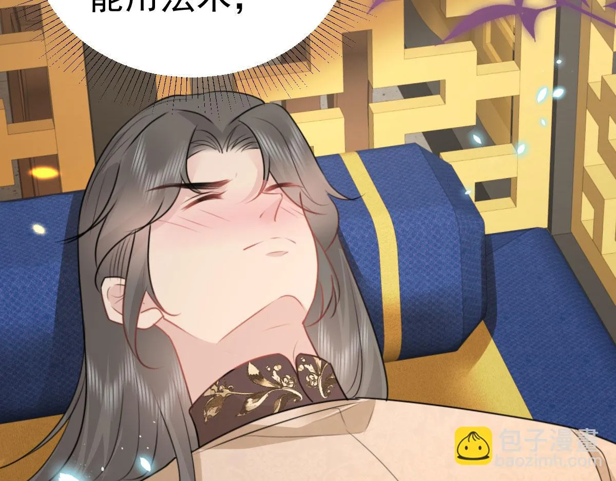 第43话 离开你我会痛 第16页