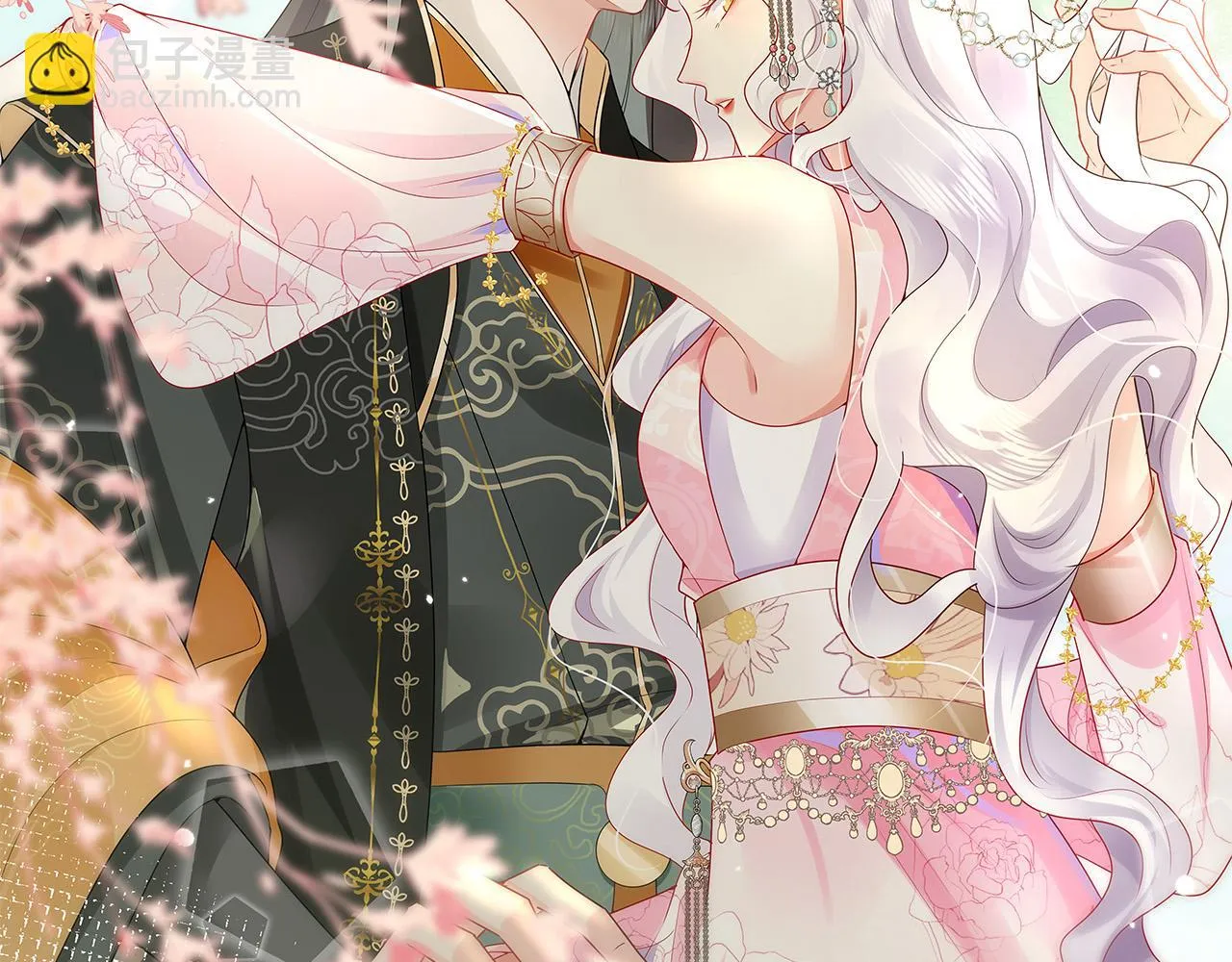 第43话 离开你我会痛 第20页