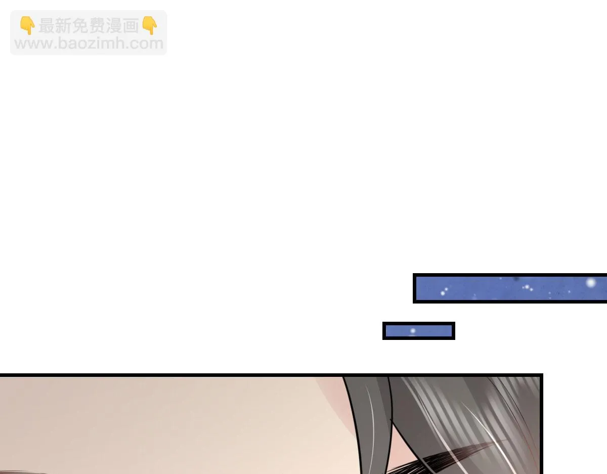 第43话 离开你我会痛 第24页