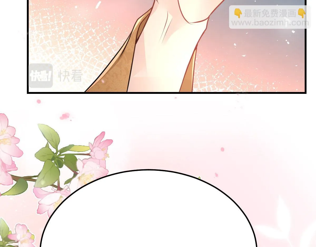 第43话 离开你我会痛 第28页