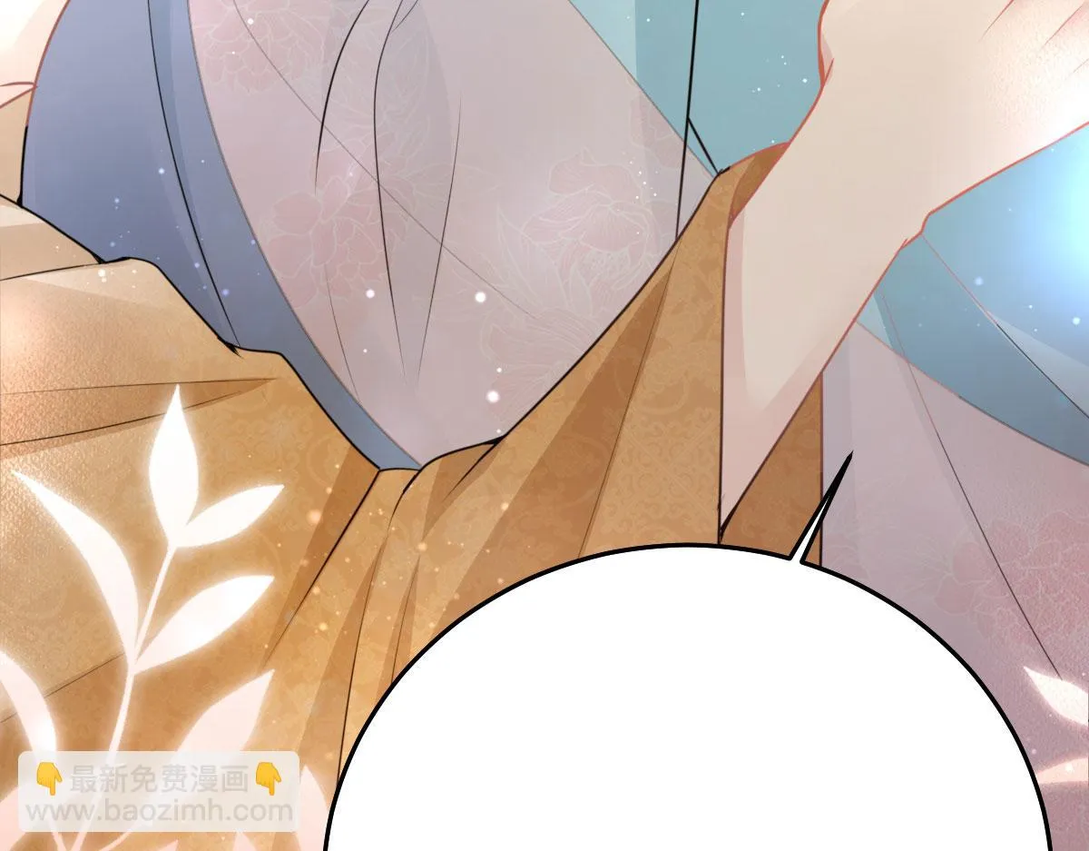 第43话 离开你我会痛 第32页