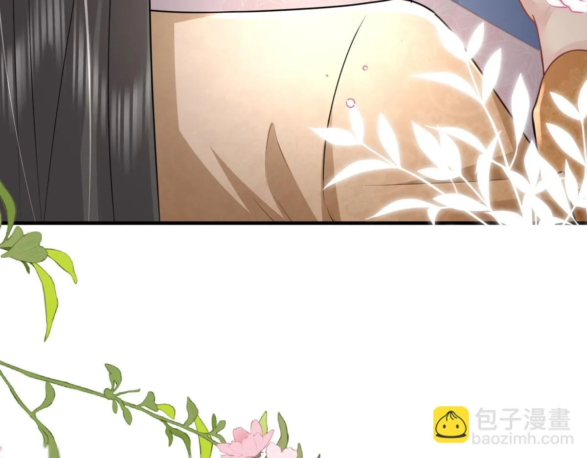 第43话 离开你我会痛 第42页