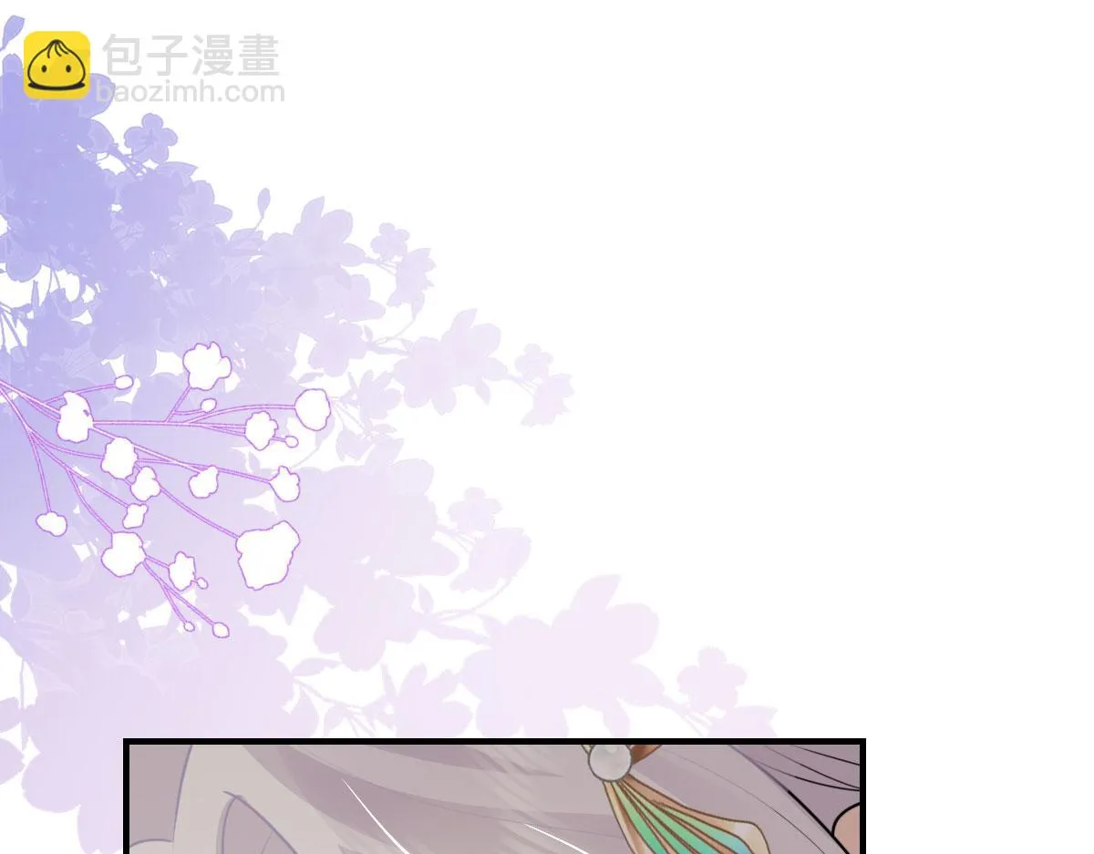 第43话 离开你我会痛 第52页