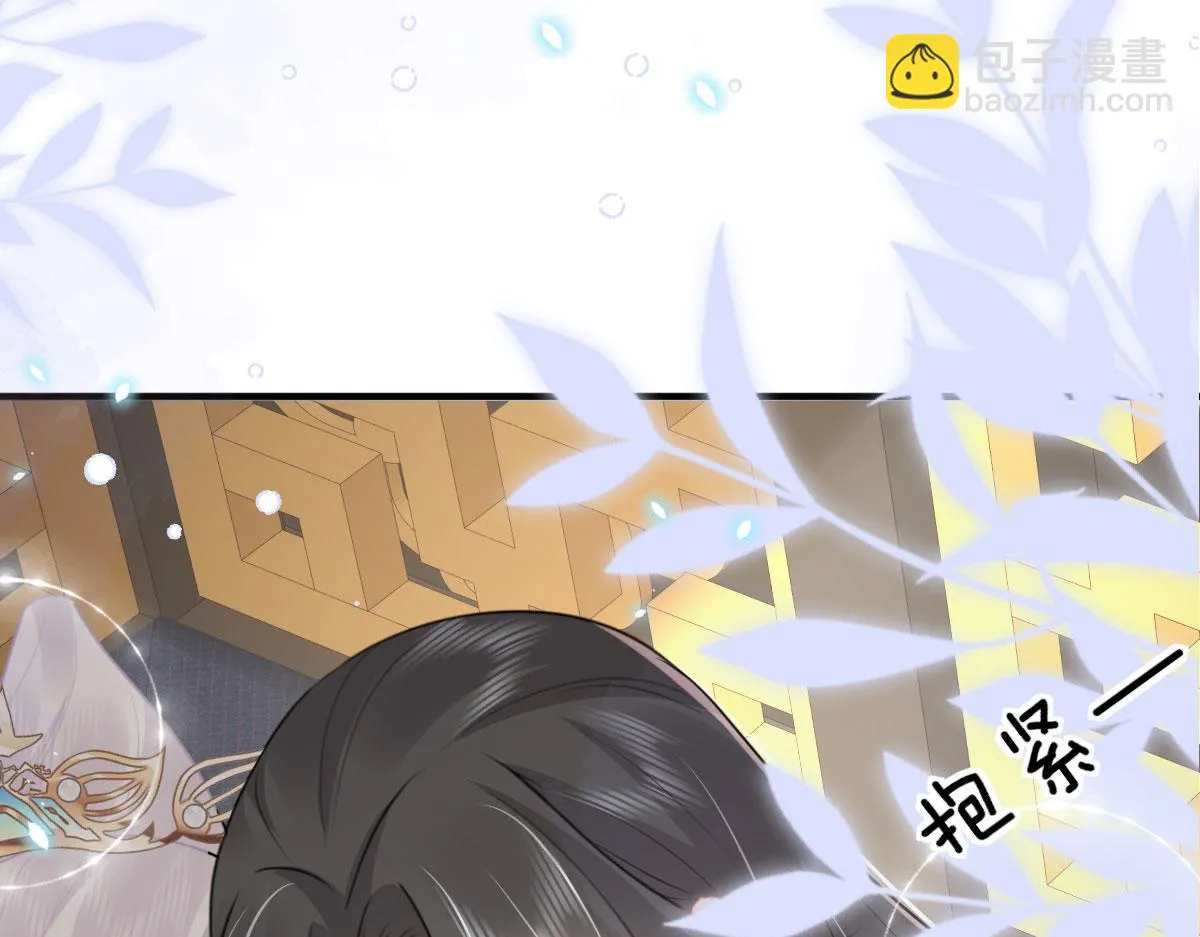 第43话 离开你我会痛 第55页