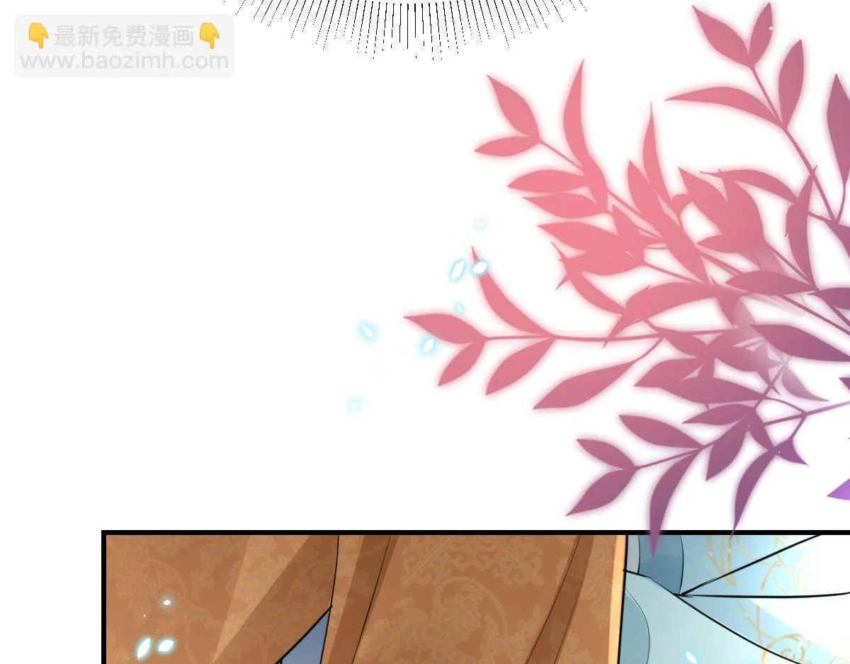 第43话 离开你我会痛 第67页
