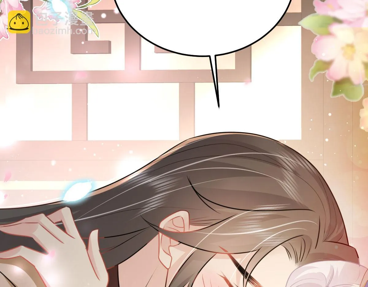 第43话 离开你我会痛 第70页