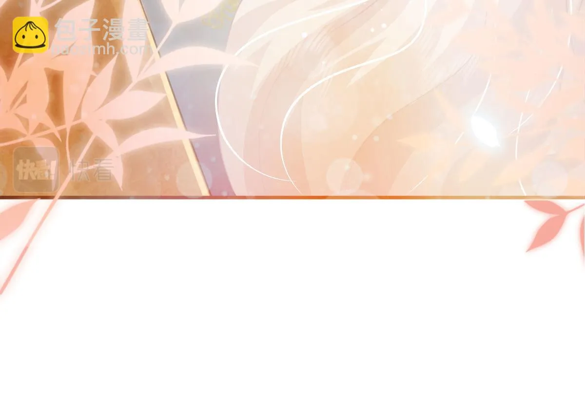 第43话 离开你我会痛 第72页