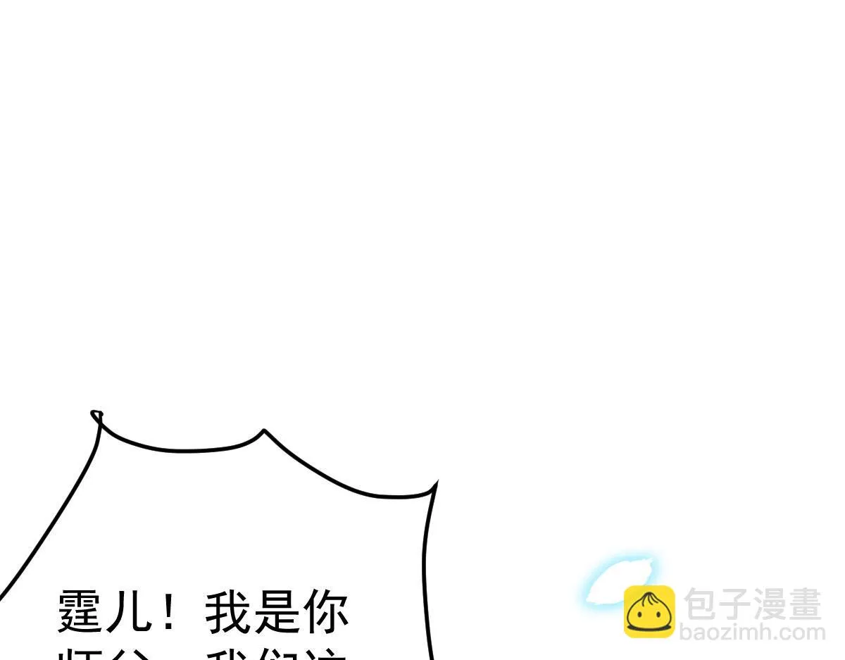 第43话 离开你我会痛 第73页