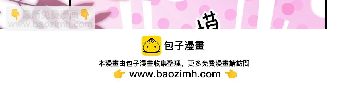 第43话 离开你我会痛 第100页