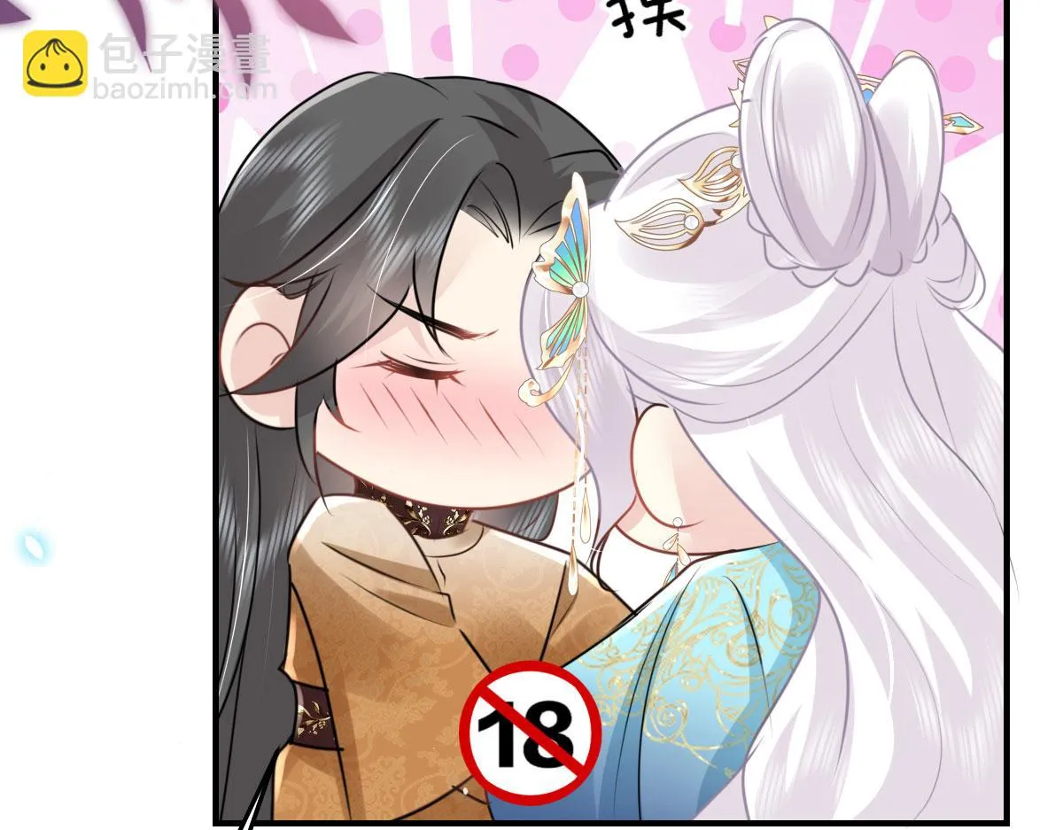 第43话 离开你我会痛 第101页
