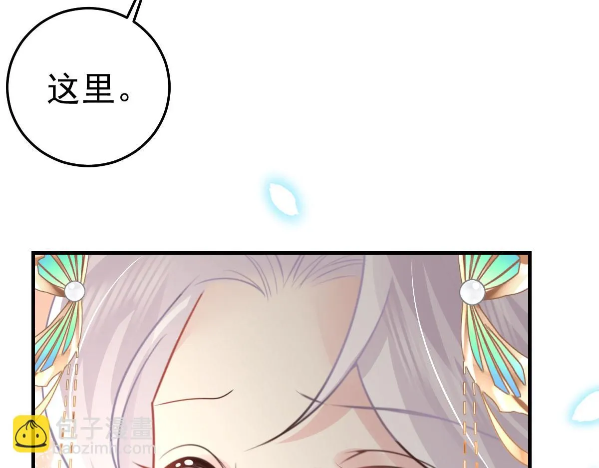 第43话 离开你我会痛 第102页