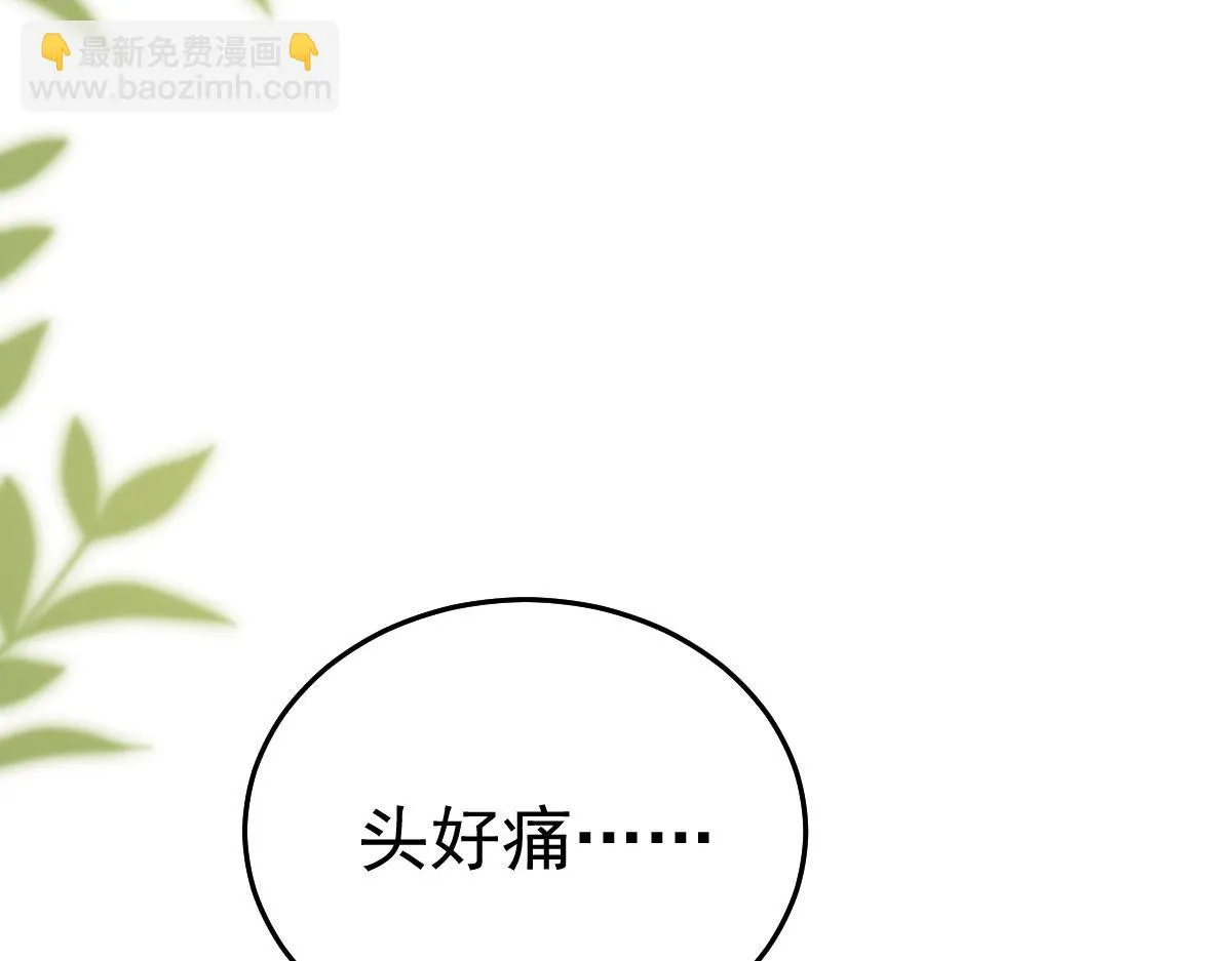 第43话 离开你我会痛 第129页
