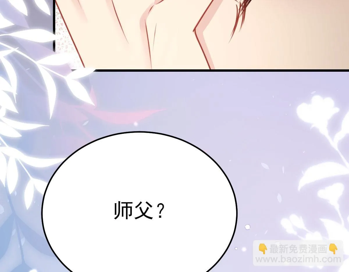 第43话 离开你我会痛 第131页