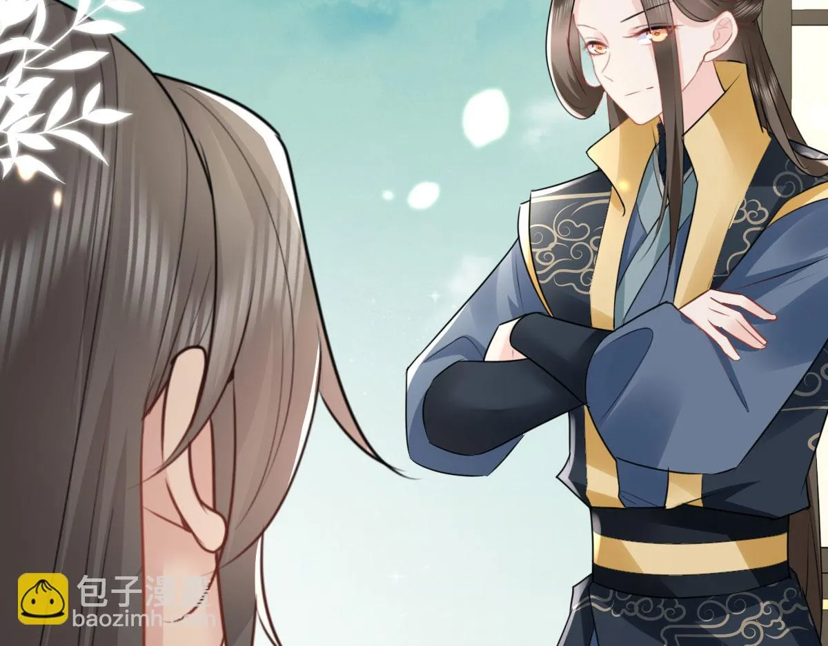 第43话 离开你我会痛 第137页