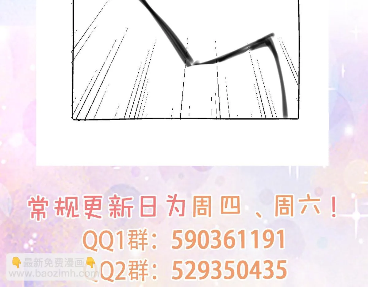 第43话 离开你我会痛 第149页