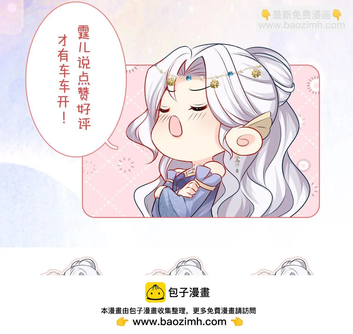 第43话 离开你我会痛 第150页