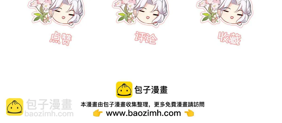 第43话 离开你我会痛 第151页
